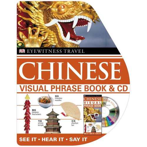 Chinese: Eyewitness Travel Visual Phrase Book and CD Pack